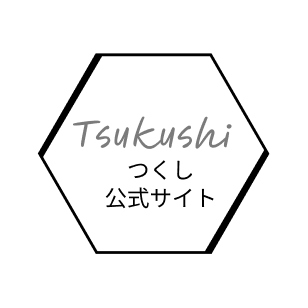 【WBC】つくし公式サイト